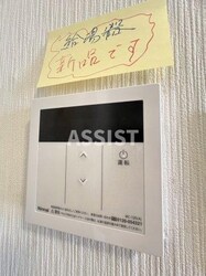 経堂駅 徒歩4分 1階の物件内観写真